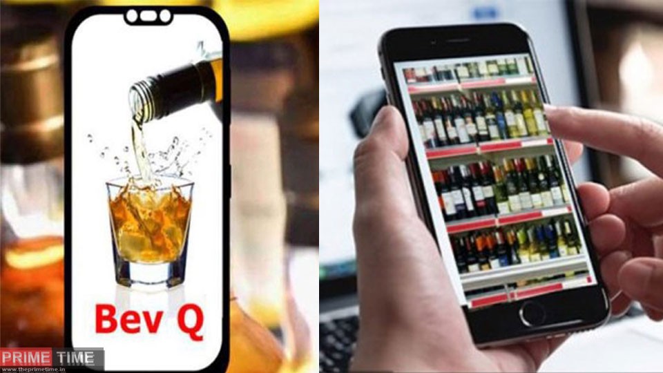 how-to-download-bev-q-app